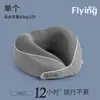 Almohada en Forma de U de Espuma Viscoelástica Plegable, Almohada de Viaje de Rebote Lento, Almohada para Siesta, Almohada Cervical para Avión, Almohada Cervical Portátil, Almohada en Forma de U