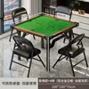 Mesa plegable para jugar Guandan, mesa de comedor pequeña para el hogar, mesa de comedor sencilla para viviendas de alquiler, mesa con fogata, mesa cuadrada