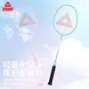 Tienda Insignia de Raquetas de Bádminton Peak/Peak Doble Raqueta Equipo para Adultos Ultra-Ligero Carbono Profesional Duradero Set para Niños