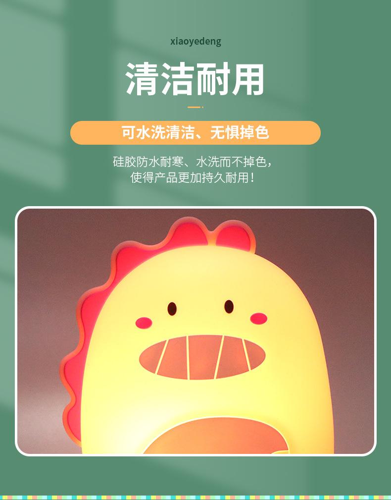 拍拍小夜灯详情_07
