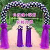 Arco de Flores de Seda Puerta de Flores Completa Puerta de Flores para Boda Evento de Celebración de Apertura de Tienda Nuevo Arco de Flores Soporte para Flores Accesorios de Flores para Boda
