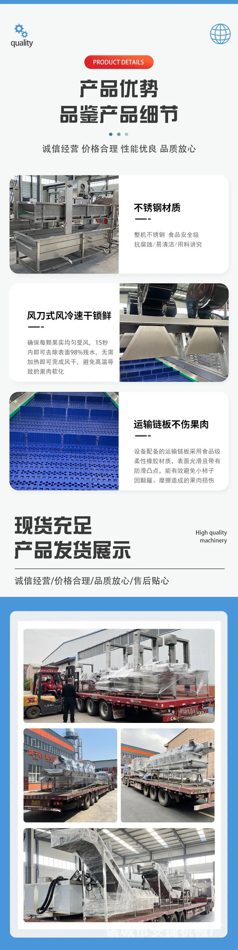 小柿子主图详情页