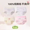 Roupa Íntima Infantil para Meninas, Algodão Puro, Algodão Classe A, Cuecas Boxer para Período de Desenvolvimento de Meninas, Shorts Boxer para Bebês Meninas
