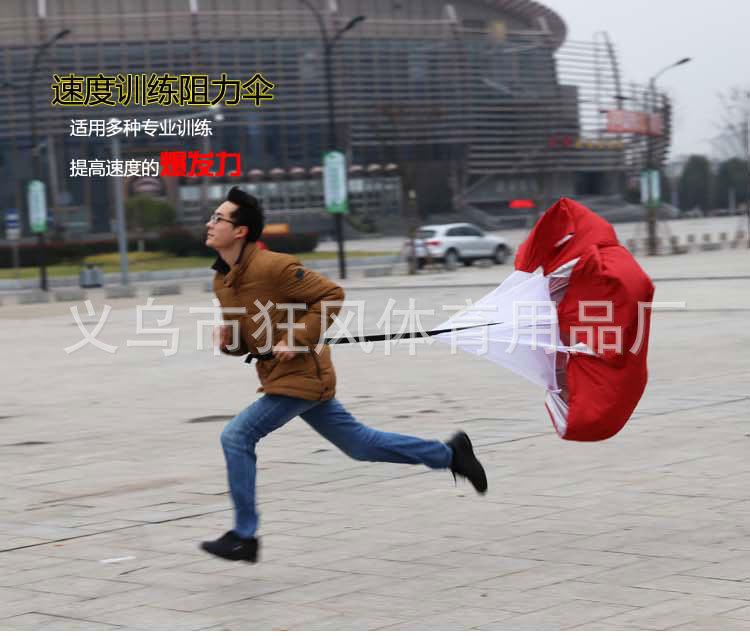 阻力伞-拷贝_01