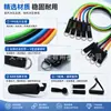 Set de 11 piezas en stock de bandas de resistencia de TPE para fitness, bandas de resistencia para montar en puerta para entrenamiento de fuerza de músculos pectorales en casa