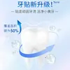Tiras Blanqueadoras de Dientes para Eliminar Manchas Amarillas, Blanquear y Aclarar los Dientes, Herramienta Mágica para Blanquear los Dientes, Tiras Blanqueadoras para Cubrir y Blanquear los Dientes