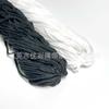 Três fios de corda de seda de poliéster de baixa elasticidade torcida 1,5 mm etiqueta de cordão preto/branco etiqueta 3 fios de torção corda torcida embalagem