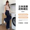 Jeans Azules Oscuros de Pierna Ancha para Mujer, Nuevo Estilo Otoño 2025, Tiro Alto, Corte Holgado, Pantalones Rectos Casuales para Mujer Petite, Largos hasta el Suelo