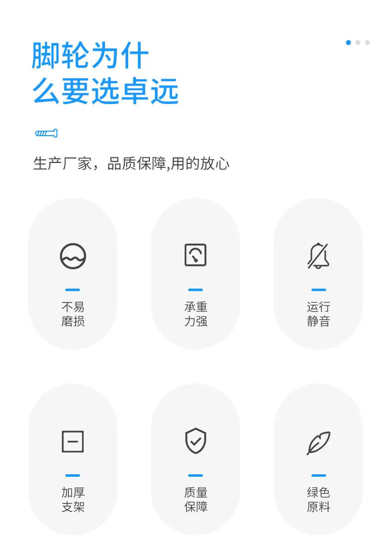 重型轮详情_02.jpg