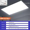 Luminária de Embutir para Gesso 300X300 Encaixe Luminária de Teto Embutida Luz de Painel LED 300X600 Clipe de Mola