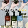 Champú de Aceite Esencial Lufei Control de Grasa Voluminizador Limpieza Profunda Fragancia Duradera Aroma a Ylang-Ylang Venta Directa de Fábrica