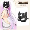 Venta al por mayor de Juguetes Sexuales, Mascarillas Faciales, Disfraces de Escenario, Gafas, Máscaras, Fiestas de Discoteca, Actuaciones con los Ojos Vendados, Antifaces Sexy