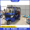 Veículo de passageiros Tuk-tuk transfronteiriço, veículo turístico de três rodas multiassentos, triciclo elétrico