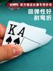 Monarch Poker WPG Evento de Texas Holdem Poker Plástico PVC Carácter Ancho Grande Impermeable Plegable Anti-plegado Mate Carta