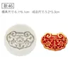 Molde de Silicone Estilo Chinês Dragão e Fênix Peônia Carpa Andorinha Decoração de Bolo de Casamento Chinês Dobra de Chocolate