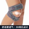 Rótula con absorción de impactos compresión cuerda para correr saltar ajustable rodilleras transpirables antideslizantes protección de rodilla doble silicona incorporada