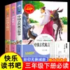 Las Fábulas de La Fontaine, un Libro Extracurricular Imprescindible para Alumnos de Tercer Grado, Libros de Lectura Extracurricular Recomendados para Estudiantes de Primaria de 3er Grado