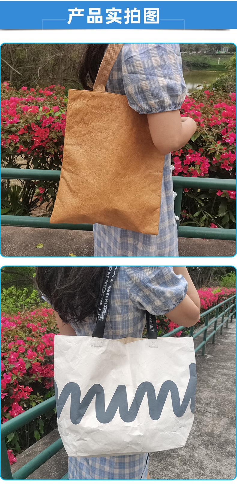 杜邦纸袋_04.jpg
