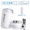 Purificador de Agua para Grifo Jn-18 Pre-filtro Filtro de Agua del Grifo Venta al por Mayor Doble Salida