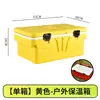 Stanley Termo Caja de Aislamiento de Gran Capacidad para Caballerizas Enfriador para Exteriores Caja Sellada para Conservación de Frescura Caja para Entrega Comercial