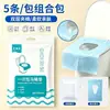 Fundas Desechables para Asiento de Inodoro Empaquetadas Individualmente Ampliadas Engrosadas Hotel Casa de Huéspedes Viaje de Negocios Cubiertas de Inodoro Solubles en Agua
