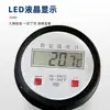 Termómetro de pantalla digital con carcasa de ABS para medición de temperatura industrial, adecuado para tanques de acuicultura, almacenamiento en frío y monitoreo de temperatura de tuberías