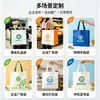 Bolsa portátil laminada láser no tejida para publicidad, protección ambiental, ropa láser, compras, bolso de mano