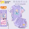2025 Nuevo Traje de Baño de Verano Princess Sha Ai para Niñas Conjunto de Bañador Infantil para Niñas Protección Solar Secado Rápido Dos Piezas Diseño Hermoso