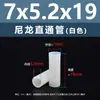 Columna Aislante de Plástico Cilíndrica de Paso Doble de Nylon Blanco Columna de Soporte de Plástico Columna de Aislamiento M4M5M6M7