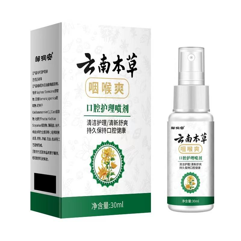 一键上货_20250422031316