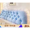 Cojín de Cabecera Bolsa Suave Almohada de Cama Dormitorio Lectura Grande Cojín de Respaldo Almohada Niñas Dormir Sofá Protector de Cintura Venta al por Mayor