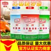 Xinghu Etil Maltol Sabor de Queimado Grau Alimentício Comercial Sabor de Carne Desodorizante Agente Aromatizante de Osso Sabor para Carne Marinada Churrasco Pato