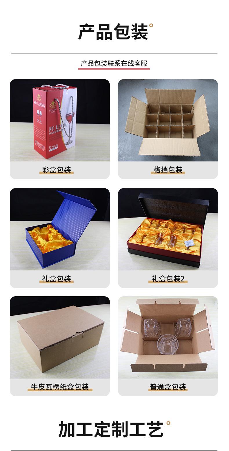 威士忌酒杯详情(1)_06