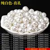 Perlas de imitación sueltas Wangabs para manualidades de ropa DIY, materiales de decoración, agujero recto y sin agujero, perlas de imitación de alto brillo al por mayor