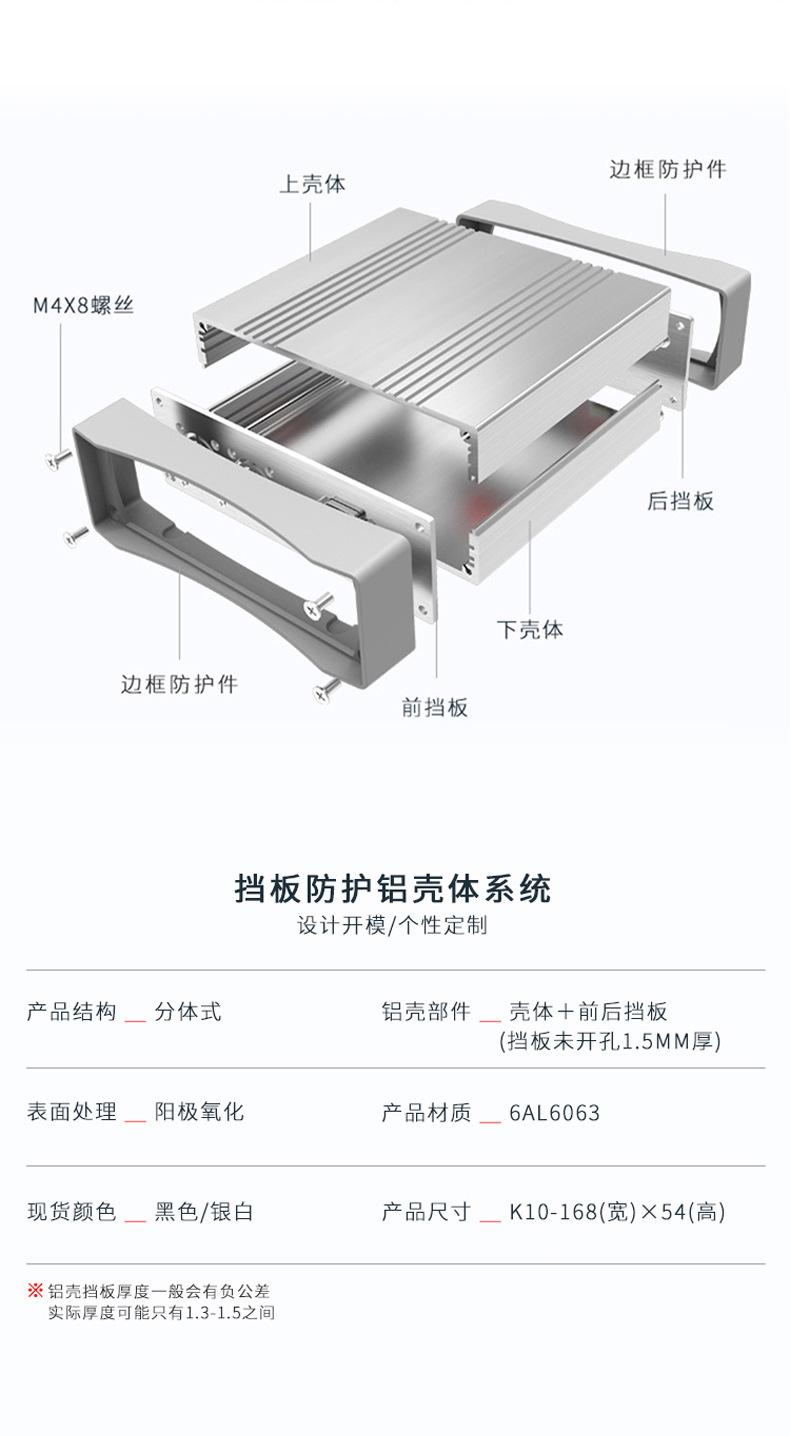 K10详情页_03.jpg