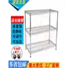 Estantería de Malla de Alambre Cromado de Shenzhen Estante de Malla de Alambre Estante de Tres Niveles Carrito de Mano Estantería de Almacenamiento de Acero al Carbono Industrial Antiestática Estantería de Acero Inoxidable