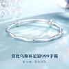 Pulsera de plata de ley 999 Mobius Foot, estilo nicho de lujo, con entrada sólida, ideal como regalo de cumpleaños para tu novia.