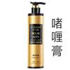 Elemento elástico volador de estrella de peluquería, cálido, hidratante, moldeador de cabello rizado, elemento de resorte rizado, peluquería N9