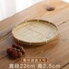 Cesta de frutas de bambu trançado cesta de armazenamento cesta de pão prato de lanche de frutas secas cesta de vegetais ninho de pássaro prato de lótus cesta de frutas restaurante