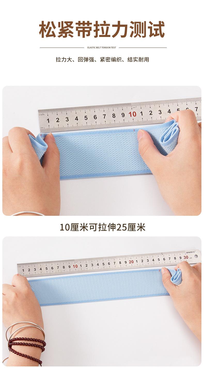 5cm彩色毛面加厚护膝专用松紧带妍姿1_04.jpg