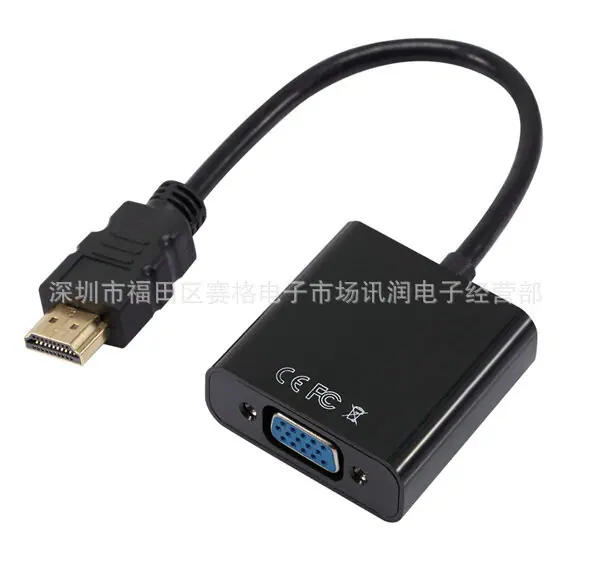 HDMI转VGA1