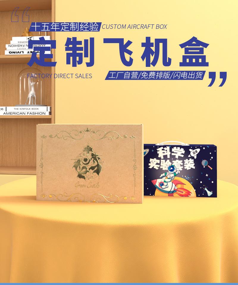 定制详情_01