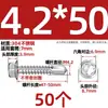 Tornillos para metal con punta de broca acero inoxidable 410 cabeza hexagonal acero de color teja autoperforantes de cola de golondrina 4.2M4.8M5.5M6.3