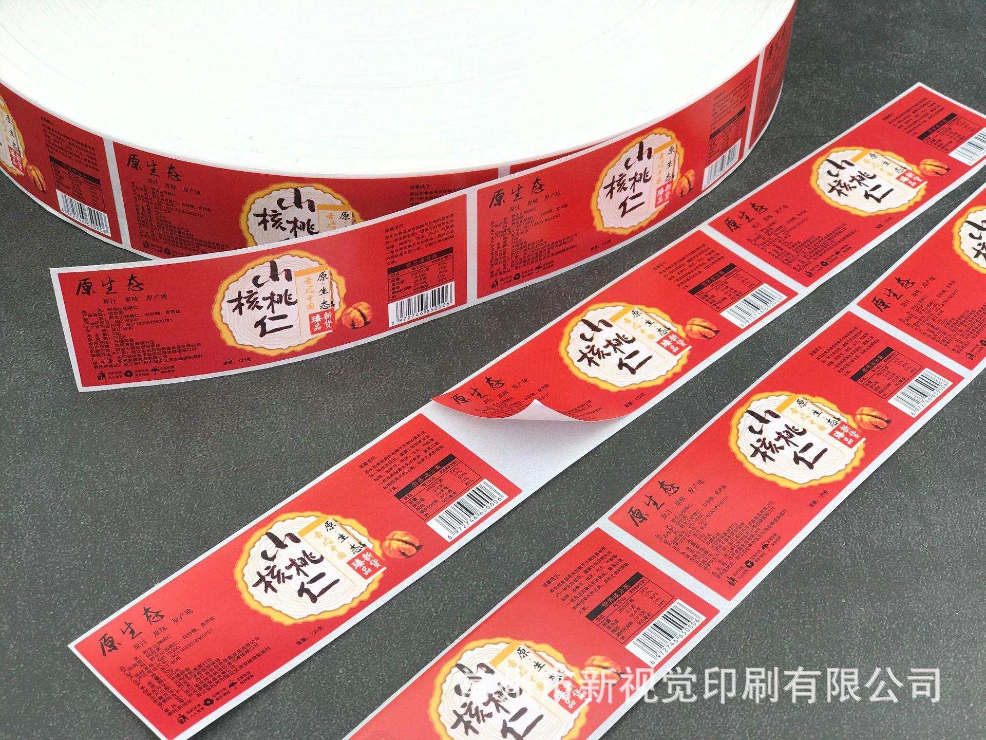 坚果详情1-4.jpg