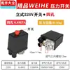 Gama completa de peças para compressores de ar sem óleo: pequenas bombas de ar, conectores de mangueira de ar, silenciadores, válvulas solenoides, válvulas de esfera e interruptores