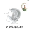 Molde de Silicone para Enfeite de Gato Lua Nuvem Bolha Transfronteiriça Molde DIY Aromaterapia Gesso Céu Estrelado Decoração de Gato Molde de Resina