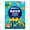 Libro de Pegatinas de Gel para Niños, Libro Silencioso para Edades 2-3-6, Pegatinas de Entrenamiento de Enfoque, Juguetes Reutilizables para Bebés