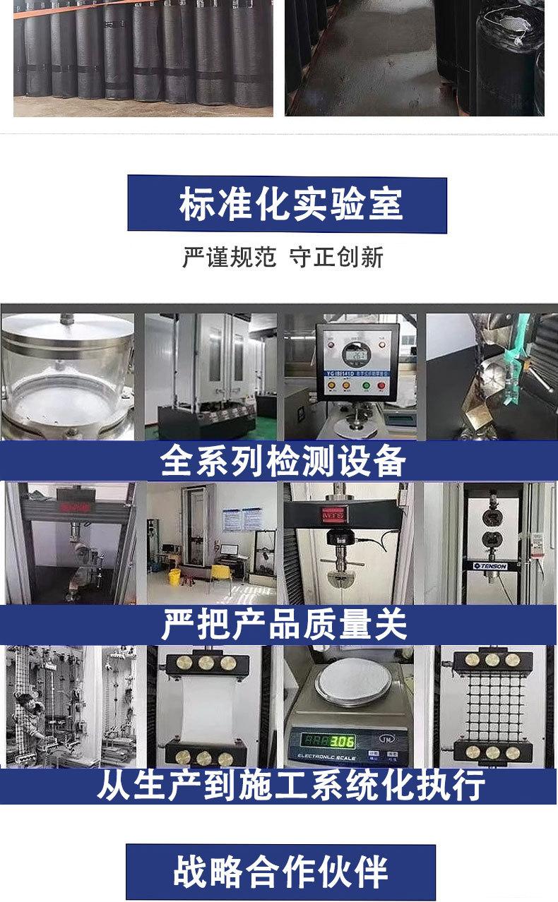 抗裂贴-_10.jpg