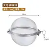 Saco Bola de Tempero Aço Inoxidável 304 Filtro de Chá Doméstico Anis Estrelado Aromatizado Marinada Sopa Ensopado Carne Caixa Tempero