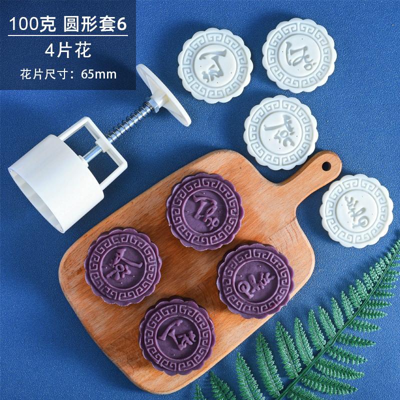 100克-圆形套6-SKU